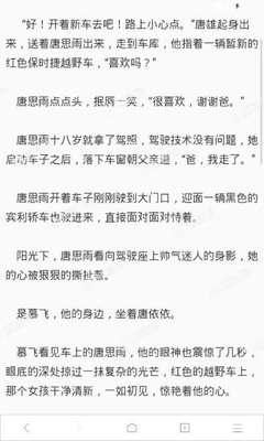 在菲律宾合法工作时候应该怎么样面对劝退 下文解答